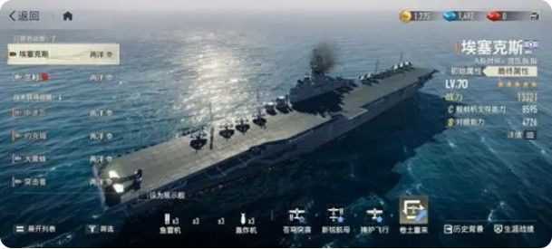 苍蓝前线2025公测版