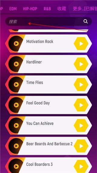 节奏弹球中文版 节奏弹球中文版