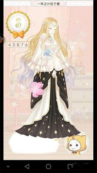 暖暖环游世界手机版