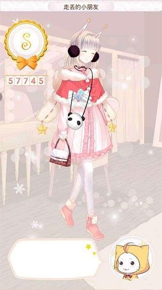 暖暖环游世界手机版