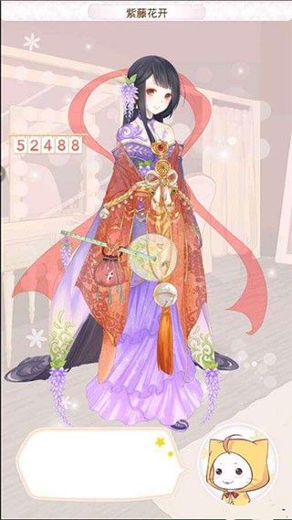 暖暖环游世界手机版