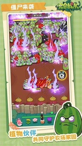 光合战队官方正版 光合战队官方正版