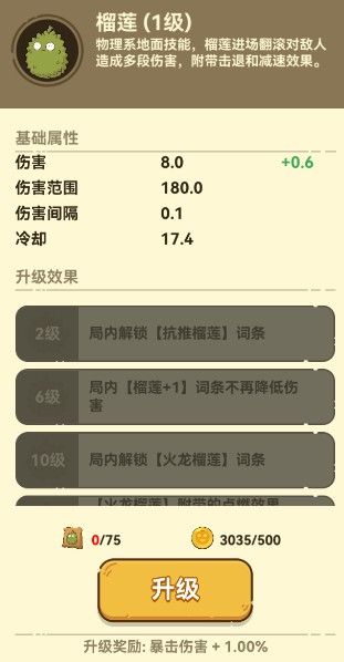 光合战队官方正版 光合战队官方正版