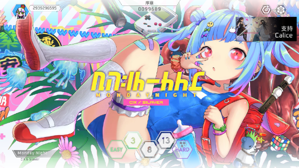 卡利斯calice截图0