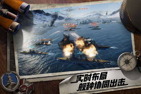 苍蓝前线2025公测版截图1