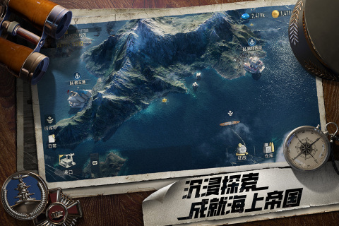 苍蓝前线2025公测版截图0