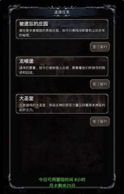 地下城堡2声望怎么获得