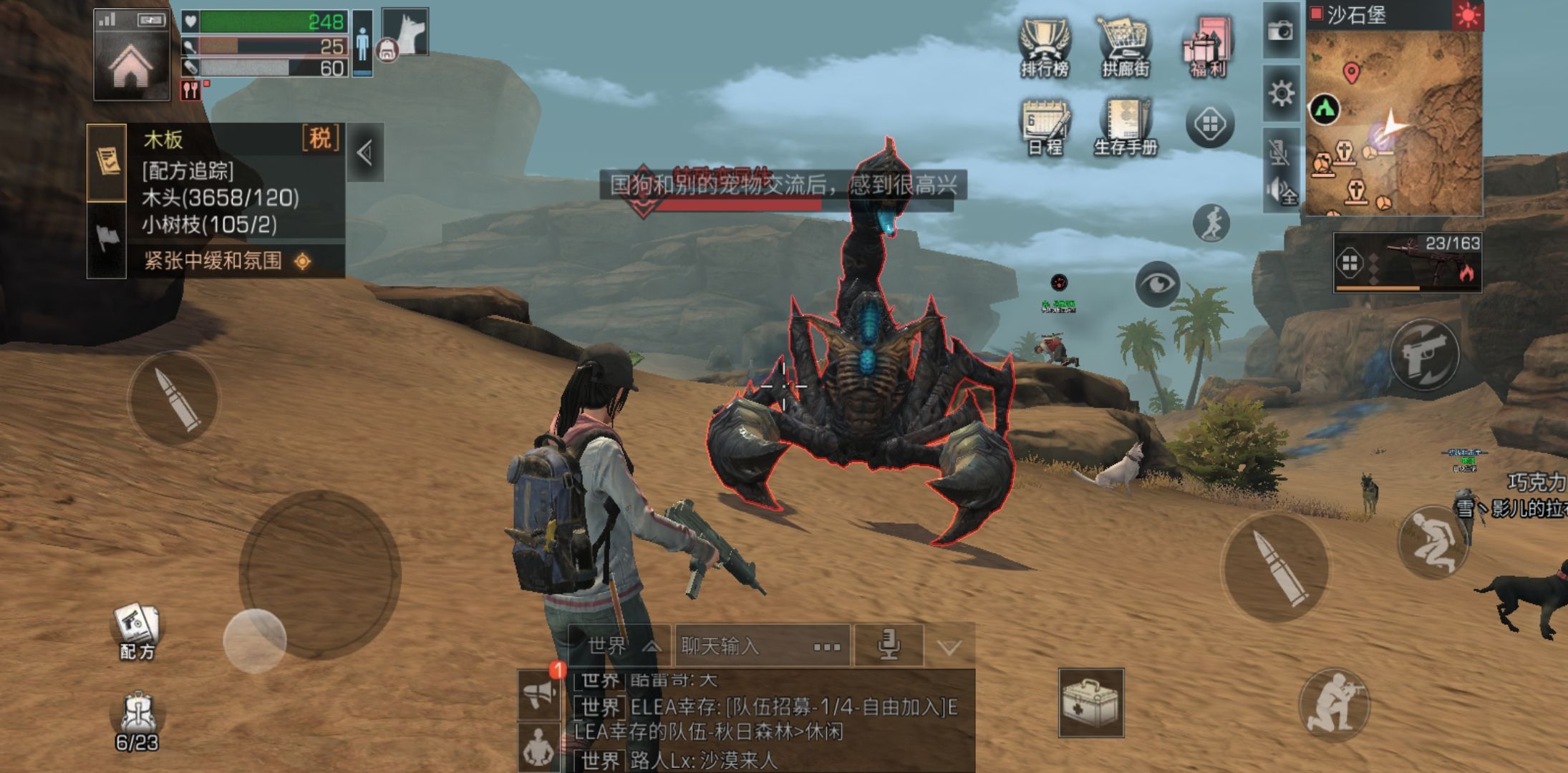 明日之后晴空麦田清除行动怎么过