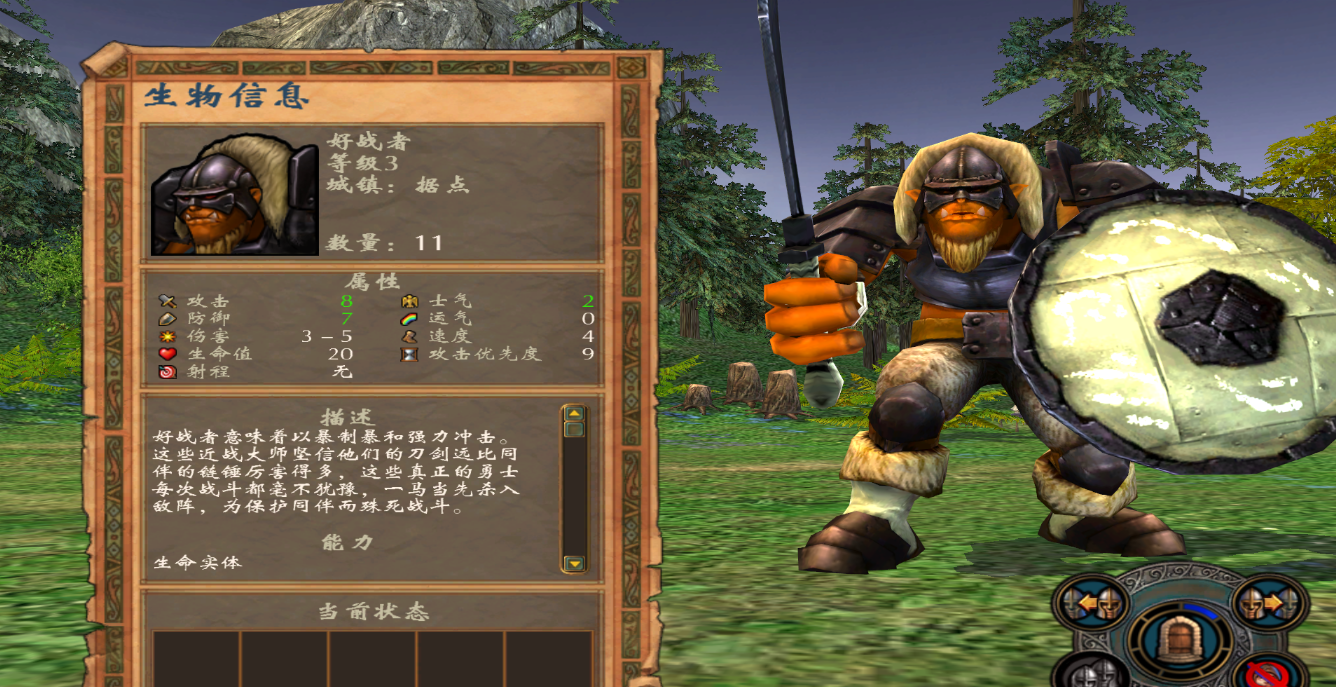 英雄无敌5塔楼英雄怎么获得