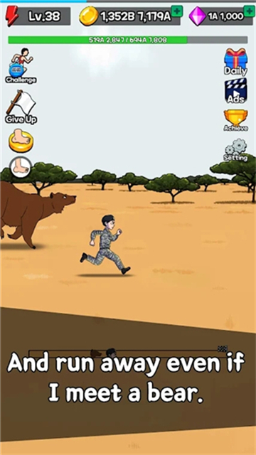 点击赛跑安卓版最新版截图2