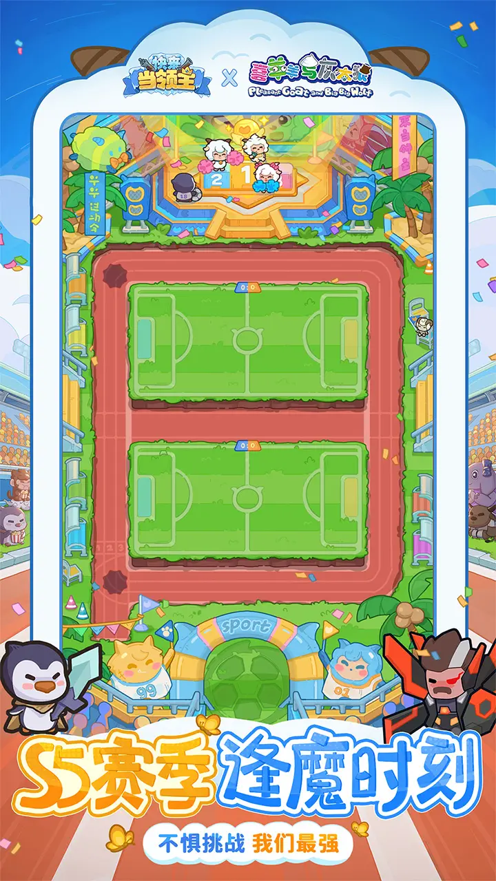 快来当领主抖音版截图0