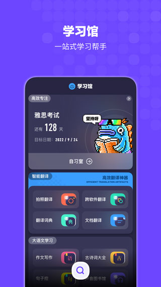 搜狗搜索截图3