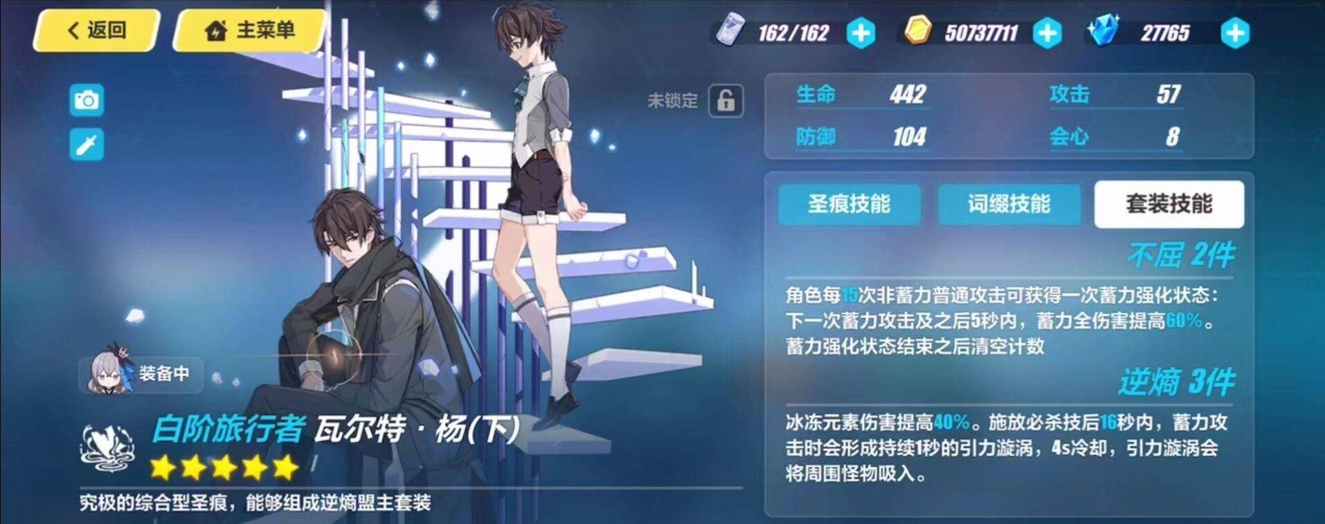 崩坏3理之律者强度怎么样