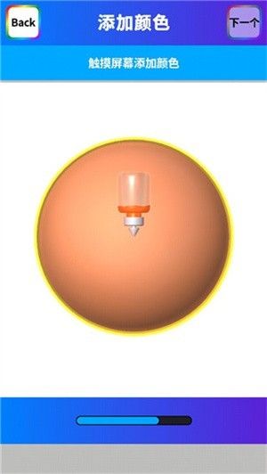 粘土解压模拟器