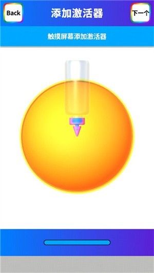 粘土解压模拟器