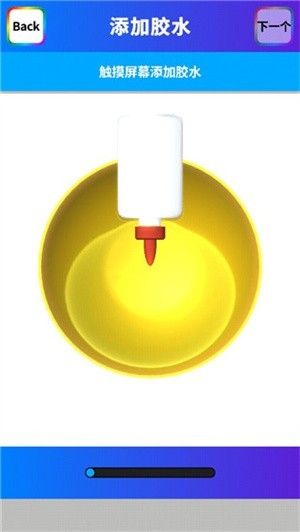 粘土解压模拟器