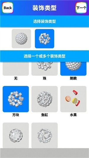 粘土解压模拟器