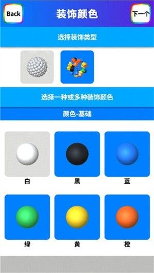 粘土解压模拟器