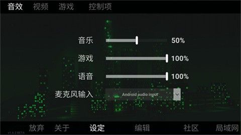 自由城计划最新版