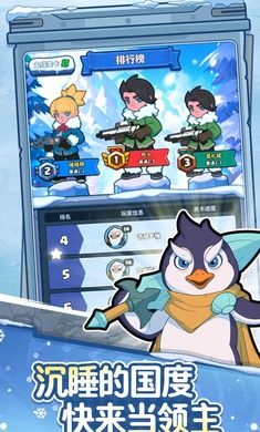 快来当领主抖音版