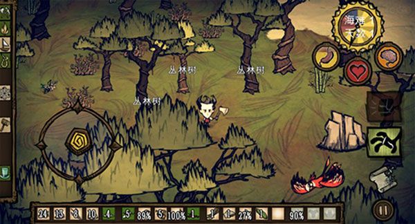 饥荒海难中文版