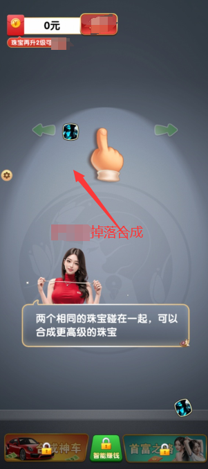 财运不能停红包版