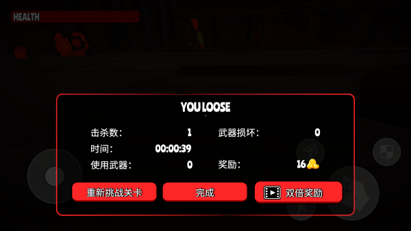 戈尔镇多人沙盒