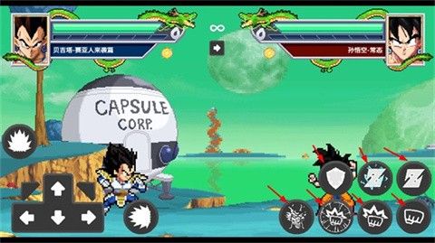 龙珠斗士z像素版最新版
