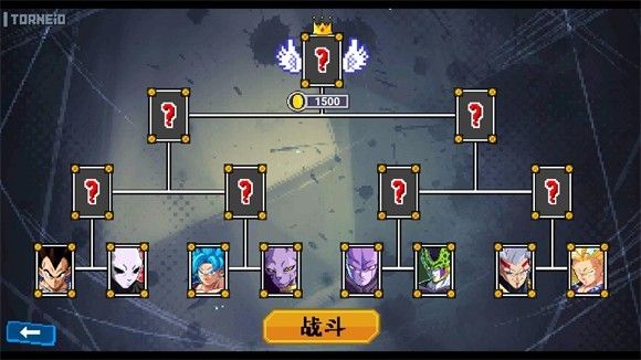 龙珠斗士z像素版最新版