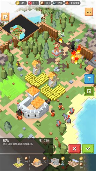 中世纪RTS中文版