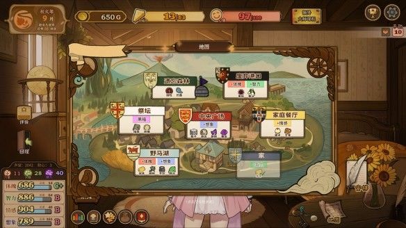 火山的女儿再度重逢移植版