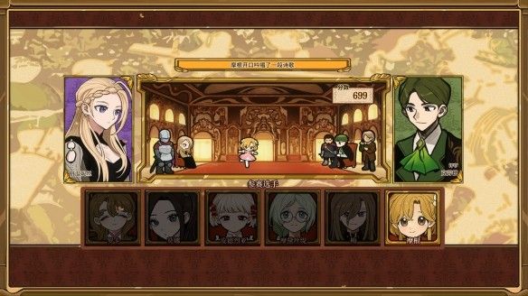 火山的女儿再度重逢移植版