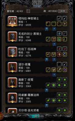 地下城堡2破碎记忆怎么打