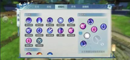 诛仙手游鬼道刷本怎么加点