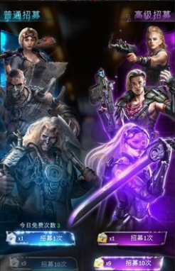 旭日之城官员怎么弄