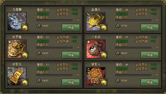 攻城掠地214副本最低配怎么过