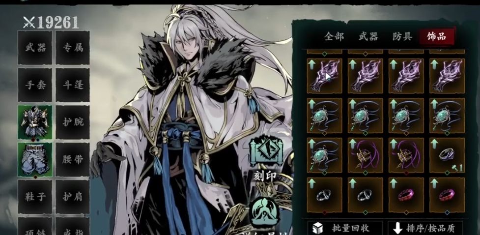 影之刃3如何堆伤害