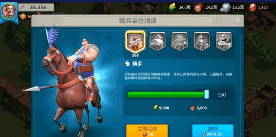 万国觉醒怎么带更多的兵