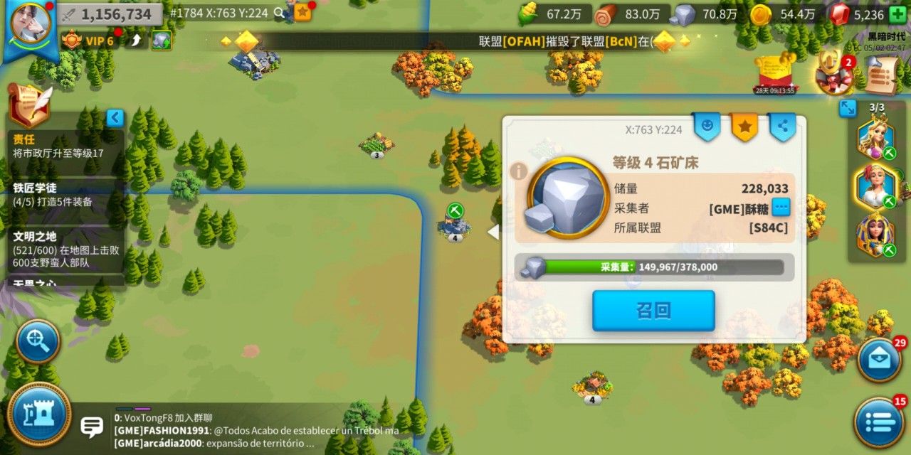 万国觉醒怎么带更多的兵