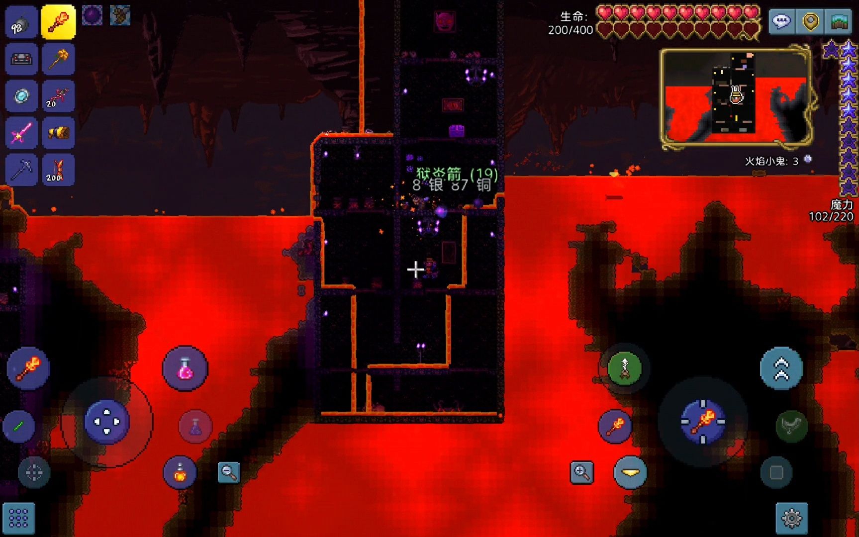 泰拉瑞亚地狱马坐骑怎么获得