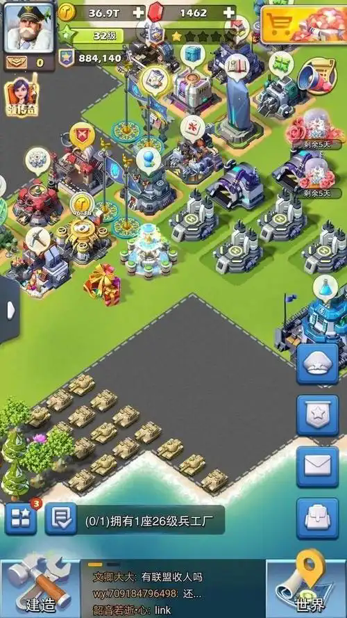 口袋奇兵里的能量有什么作用