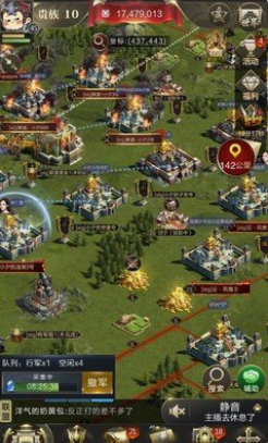 战火与秩序怎么开永久罩