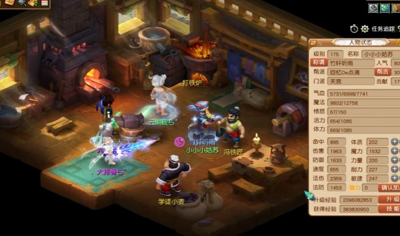 梦幻西游魔天宫如何玩