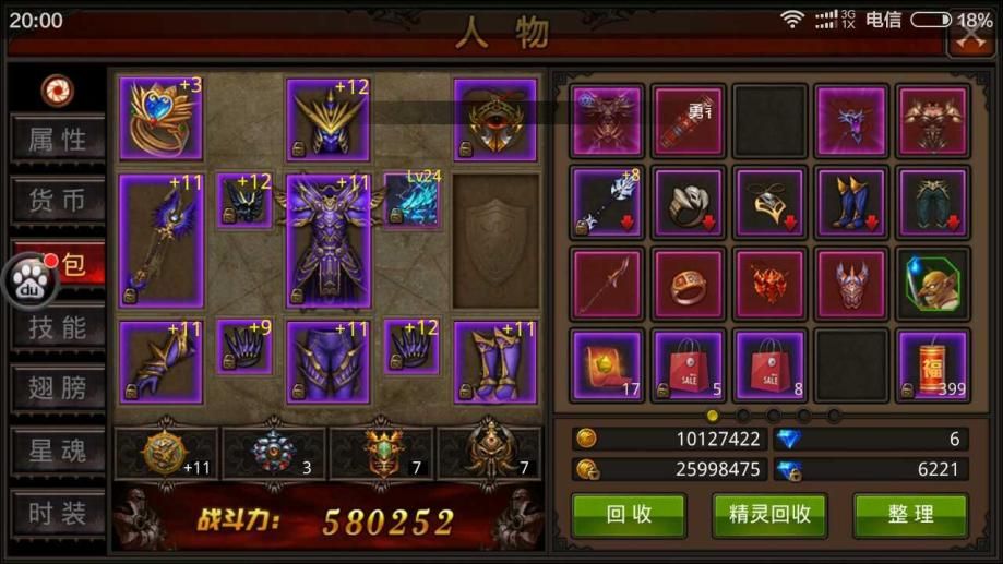 全民奇迹力魔用什么塔罗牌