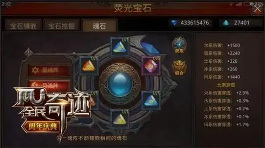 全民奇迹力魔用什么塔罗牌