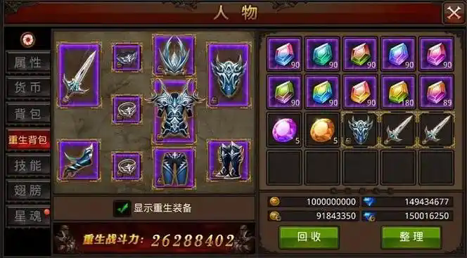 全民奇迹力魔用什么塔罗牌