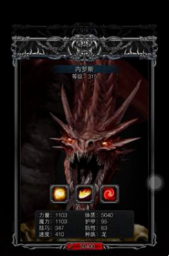 地下城堡2图十三怎么去