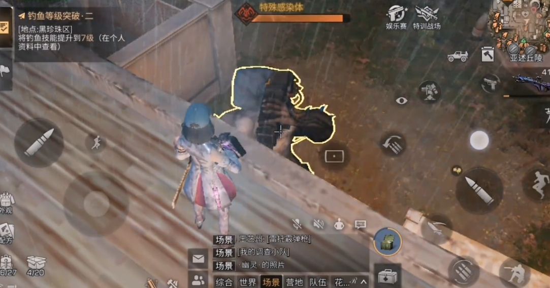 明日之后新手如何打感染者