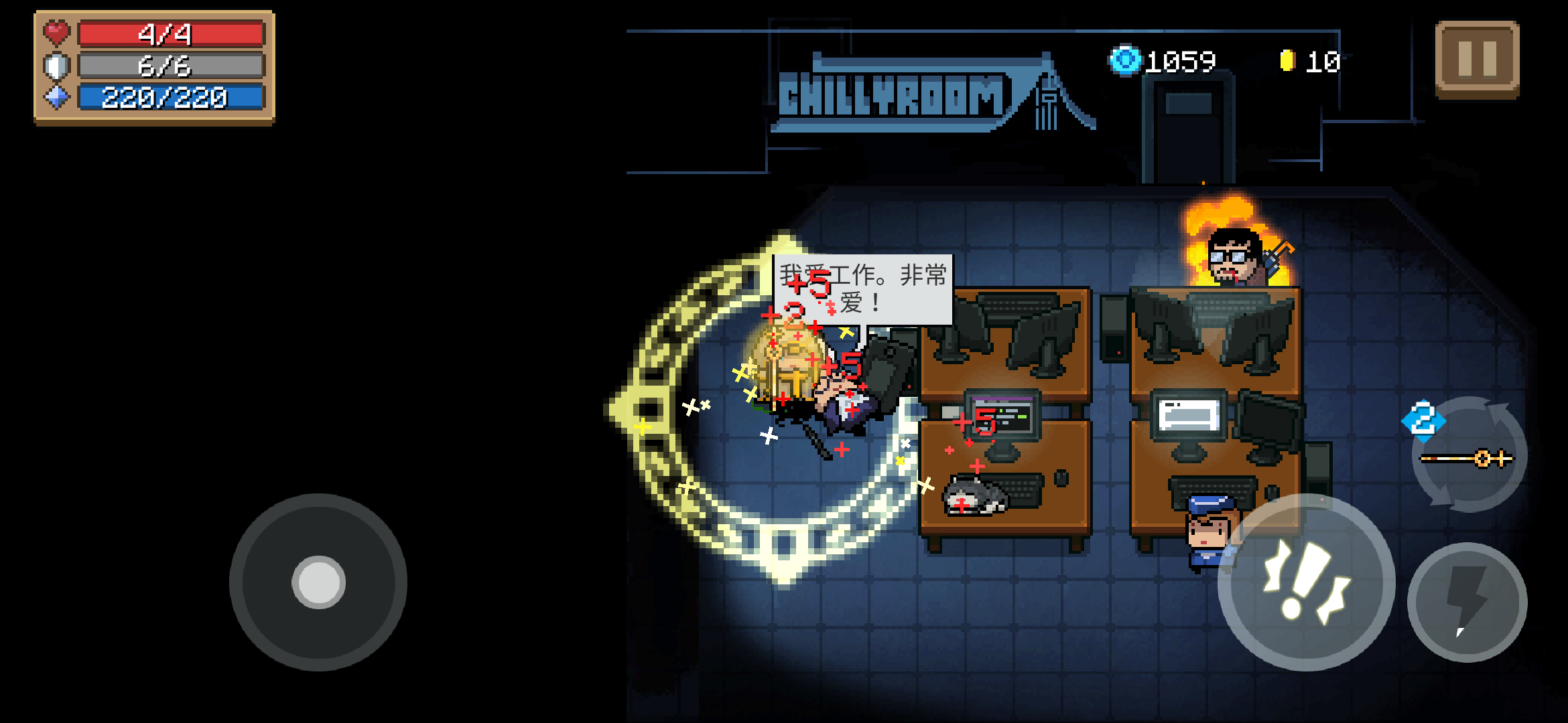 元气骑士第一关隐藏房间怎么过