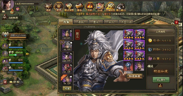 攻城掠地5醒孟获怎么过